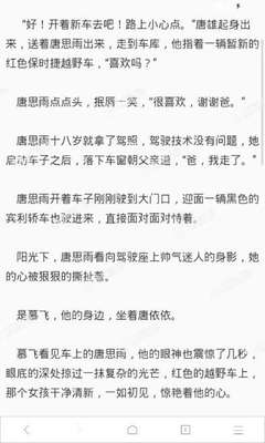 爱游戏体育全站官方网站